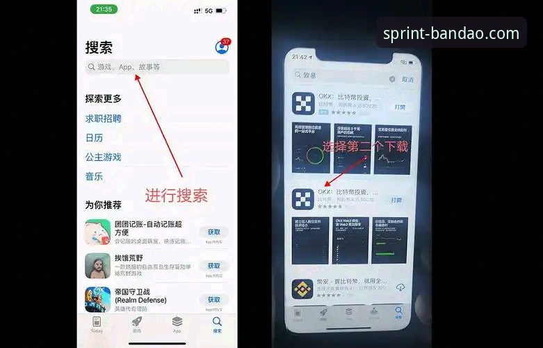 半岛BANDAO下载安装全流程详解与实用建议