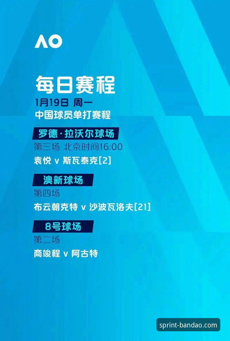半岛体育平台v2.0.8深度评测：从登录体验看行业领先的核心竞争力